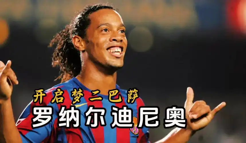 库里与詹姆