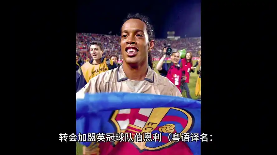 姚明当年依