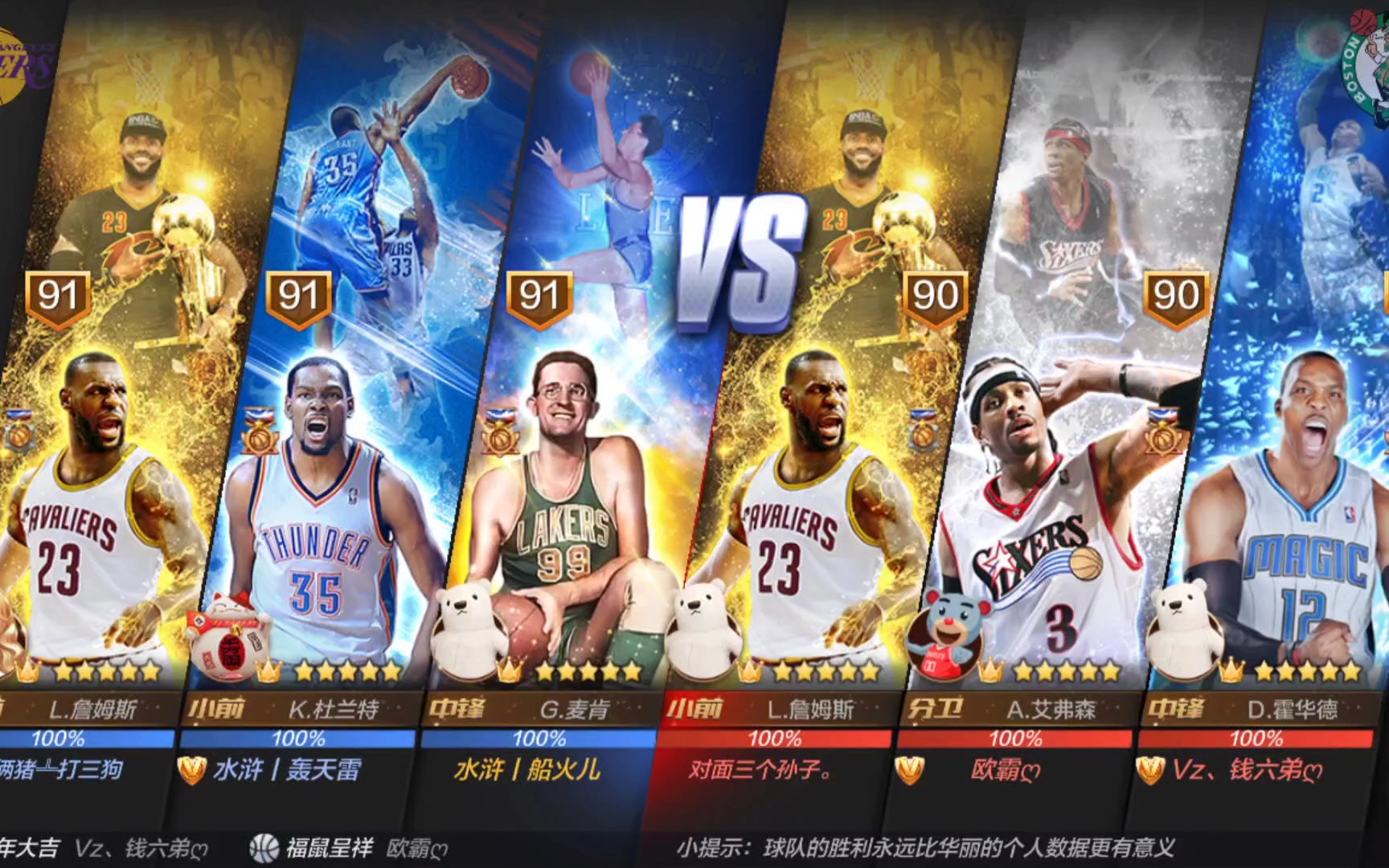 赛季初的沙 赛季初的沙